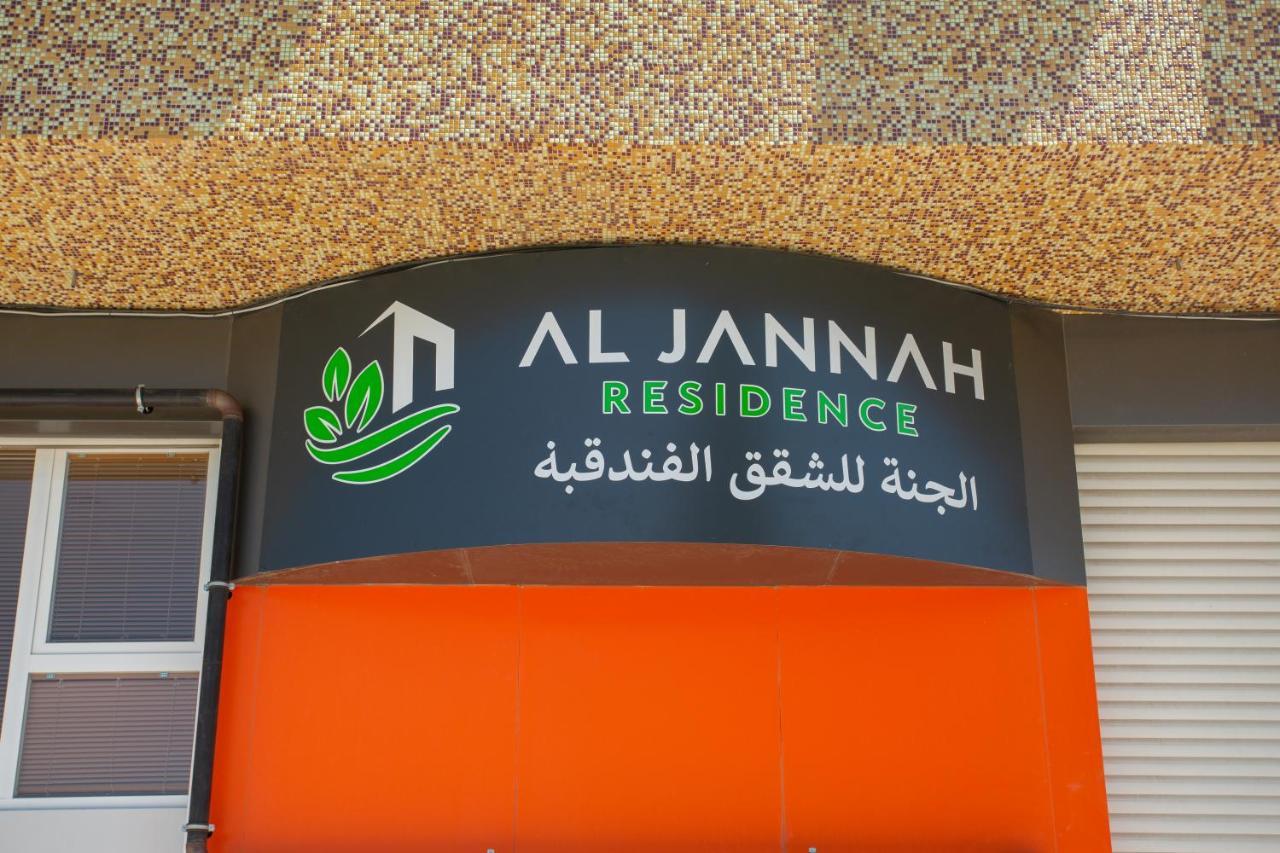 Al Jannah Residence Trabzon Extérieur photo